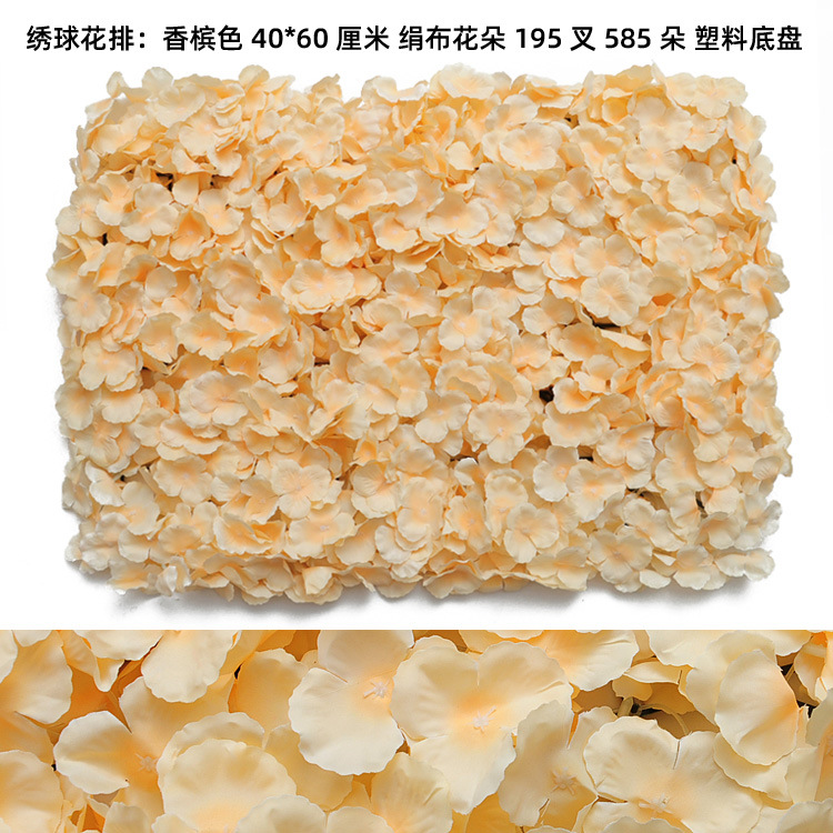 Boda flor artificial Fondo pared flor artificial centro comercial ventana puerta arco decoración Hortensia flor fila planta pared flor artificial