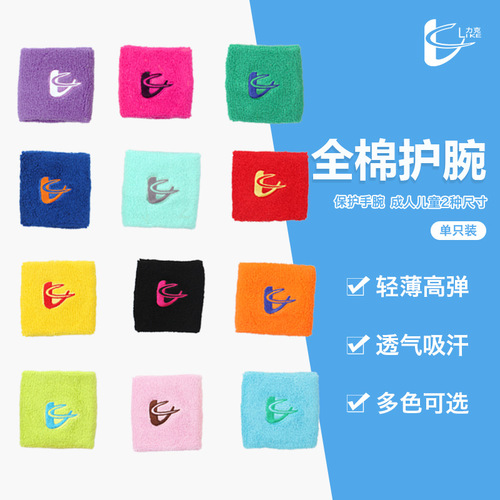 Cotton Embroidered Children & Adult Towel Sports Wrist & Ankle Support Basketball Absorbent Comfortable Breathable High-Elastic Fitness Wristband
