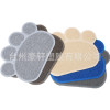 Factory PVC spray pet cushion fashion claw type cat and dog pet pad heat sink cushion foot pad cleaning cushion cushion