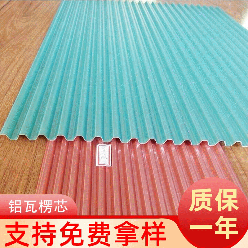 涂层铝瓦楞芯0.3*8.5 吊顶机场用单面双面复合 铝瓦楞板可定