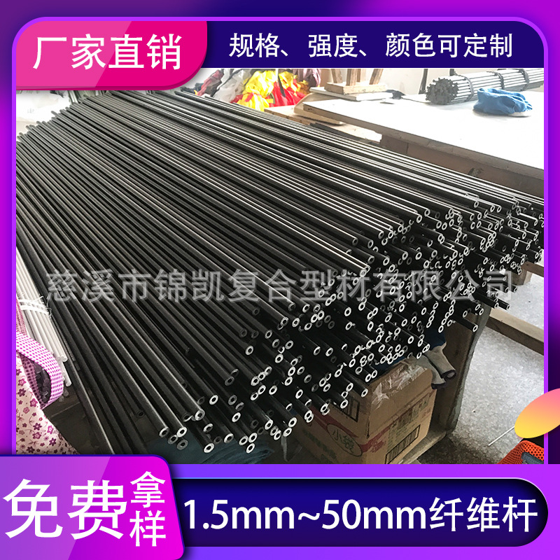 玻璃纤维管 空心实心 颜色 规格可选做 FRP玻璃钢棒杆 厂家直销