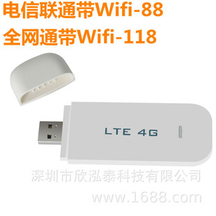 ���4Gͨ4G3G�o��WIFI����·����USBֱ���Դ���нK��