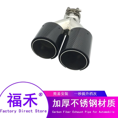 Exhaust pipe carbon fiber tail throat 3 Series