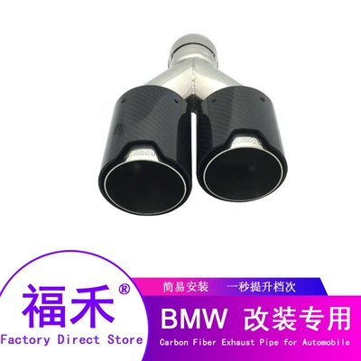 Suitable for BMW double titanium black Exhaust pipe