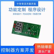 С��늼���늟�̺ 늟�̺���� �p���{�������PCBA���ư巽���_�l