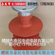 复合高压电瓷电器横担电气支柱绝缘子陶瓷硅胶树脂FXBW-35/120