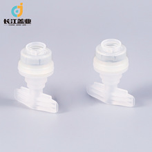 厂家定制塑料输液容器用聚丙烯组合盖医用输液瓶盖塑料组合盖批发