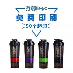 Plastic Shaker Cup Three Layers Protein Powder Fitness Sports Milkshake Shaker Water Cup Wholesale Logo Gift Cup 550ML 