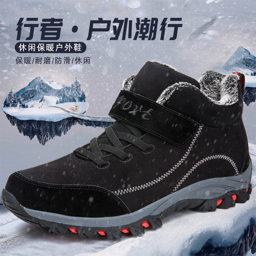 Men's Anti-slip Couple Comfort Sports Shoes for Autumn/Winter Outdoor Warm Fleece Insulated Walking Shoes for Elderly and Middle-aged