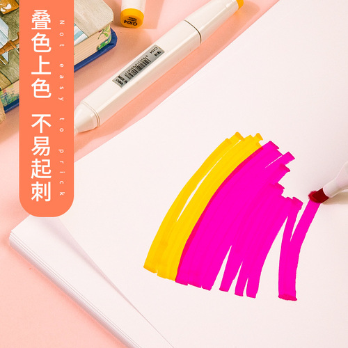Borens Kent paper A4 marker comic color lead sketch paper 200g children's graffiti painting white cardboard