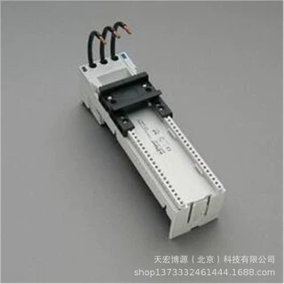 母线转接器 32 A  1 个可调节支承导轨  45 x 160，带导线  32590