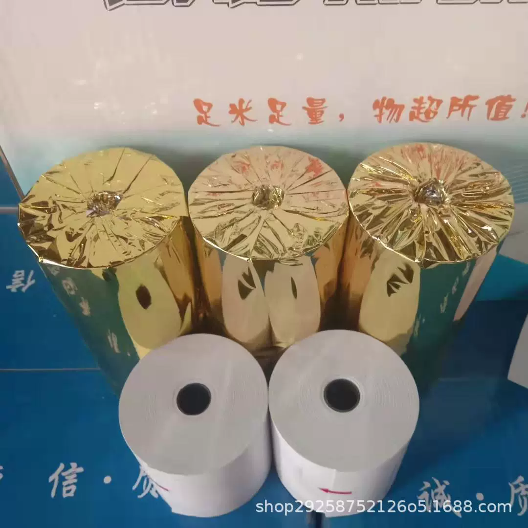 批发80*80热敏打印纸 餐饮厨房酒店等票据收银纸 80X80热敏纸印刷