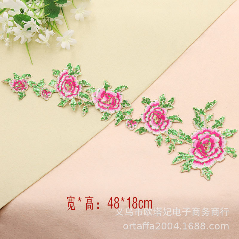 亮片绣花贴长条牡丹花补丁贴背胶熨烫刺绣布贴戏曲舞台服辅料烫花