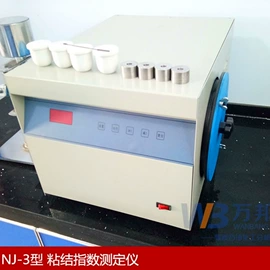 测定仪;其他实验仪器;其他分析仪器