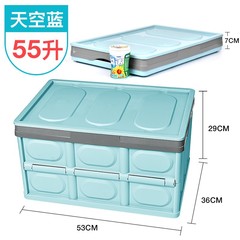 Folding storage box car trunk storage box car storage box plastic organizing box household storage box factory