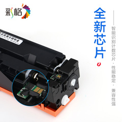HP CF510A Toner Compatible with HP M154a/nw M181fw M180n 204a Toner
