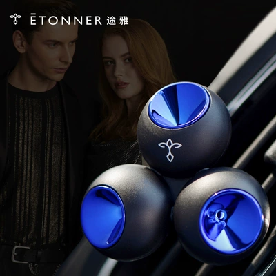Tuya Car Air Outlet: Car Perfume Aromatherapy