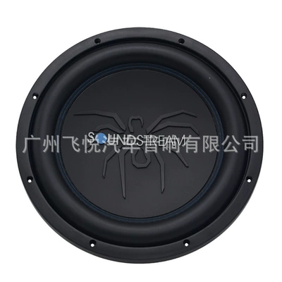 audio modified subwoofer, Car speaker/subwoofer