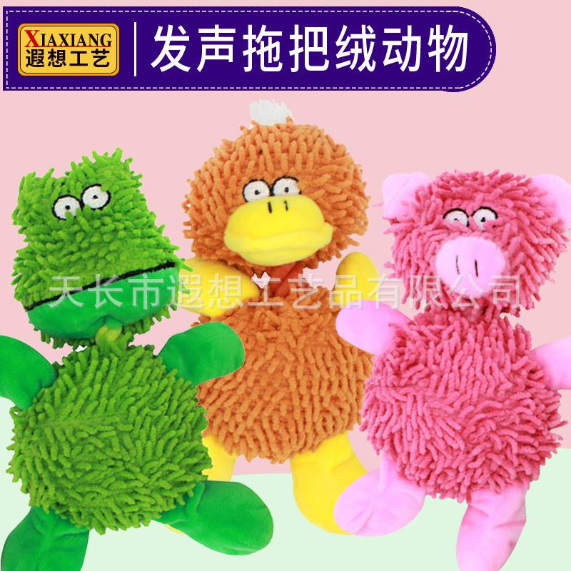 Plush toy