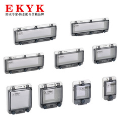 IP67透明防水保護窗罩PC 2到18斷路器開關可視窗防塵防潮防濺窗罩