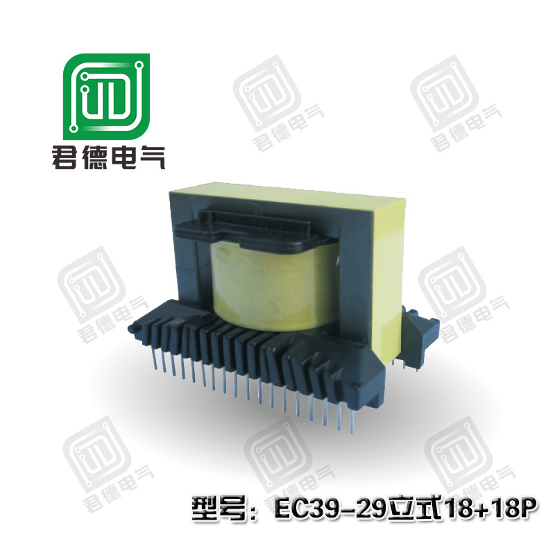 高频变压器 EC39 18+18针 EC变压器 高品质 稳定可靠
