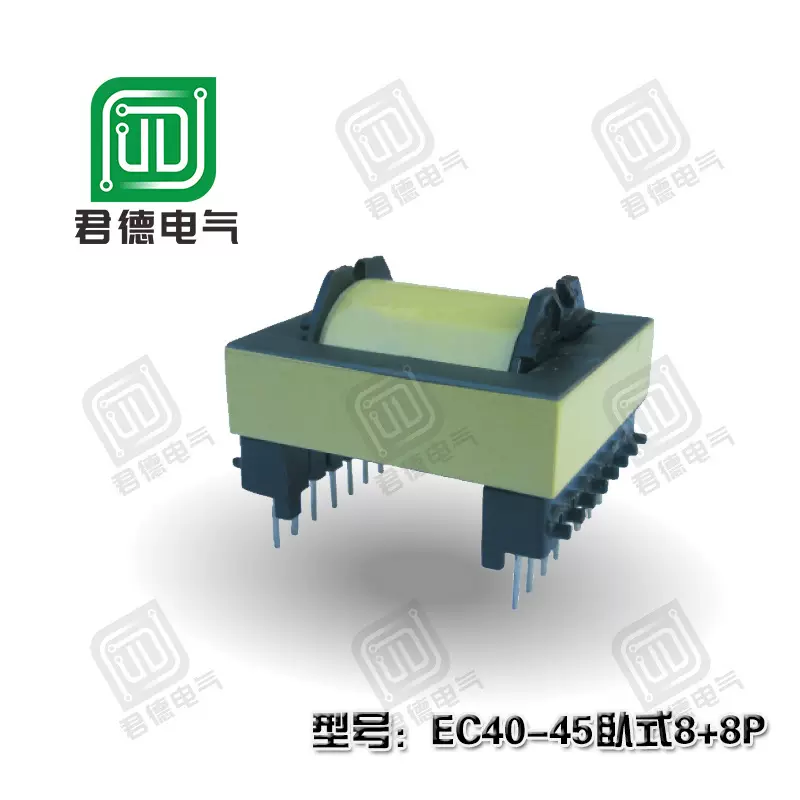 厂家供应高频变压器 EC40 8+8针 EC变压器 高品质变压器 稳定可靠