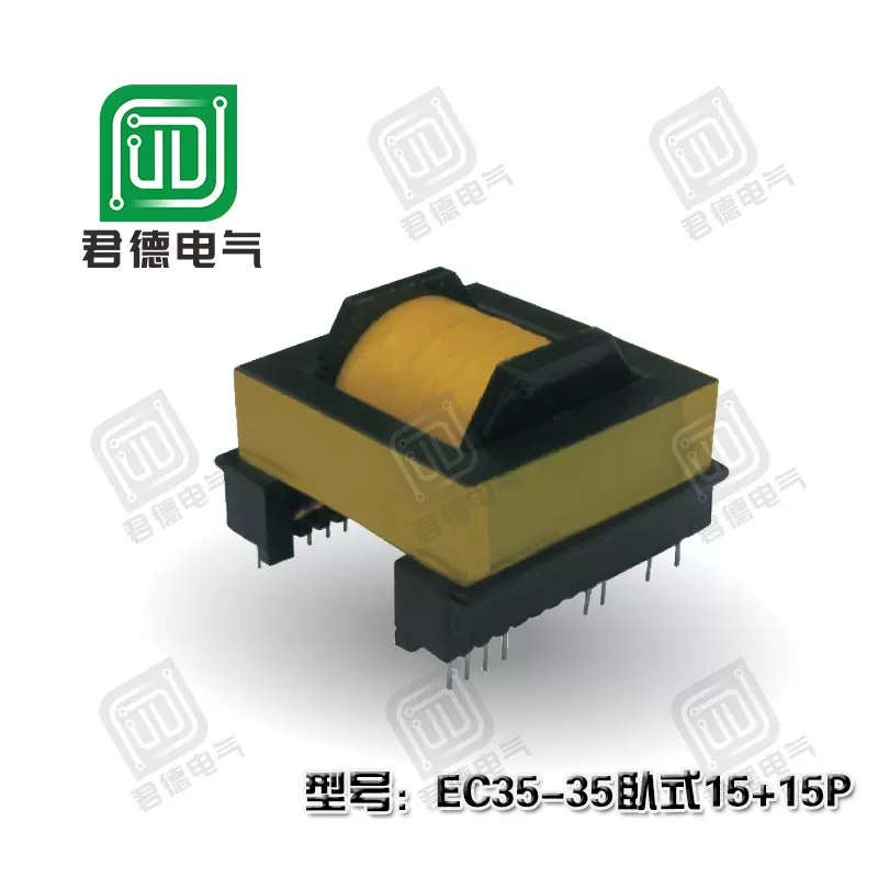 高频变压器 EC35 15+15针 EC变压器 高品质 稳定可靠