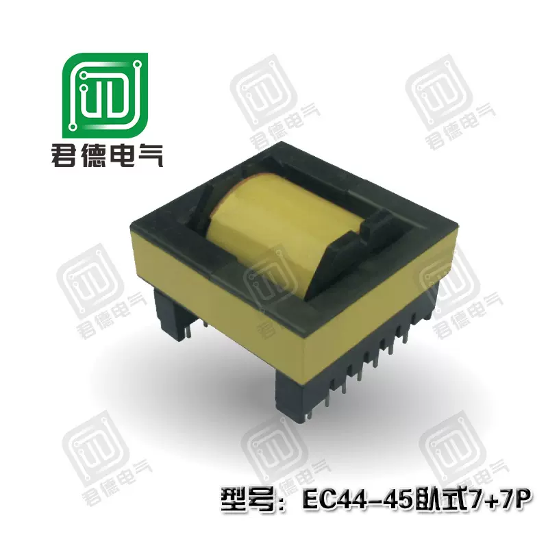 厂家供应高频变压器 EC44 7+7针 EC变压器 高品质变压器 稳定可靠
