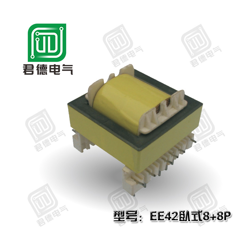 厂家供应 高频变压器 EE42 8+8针 变压器 高品质变压器 稳定可靠