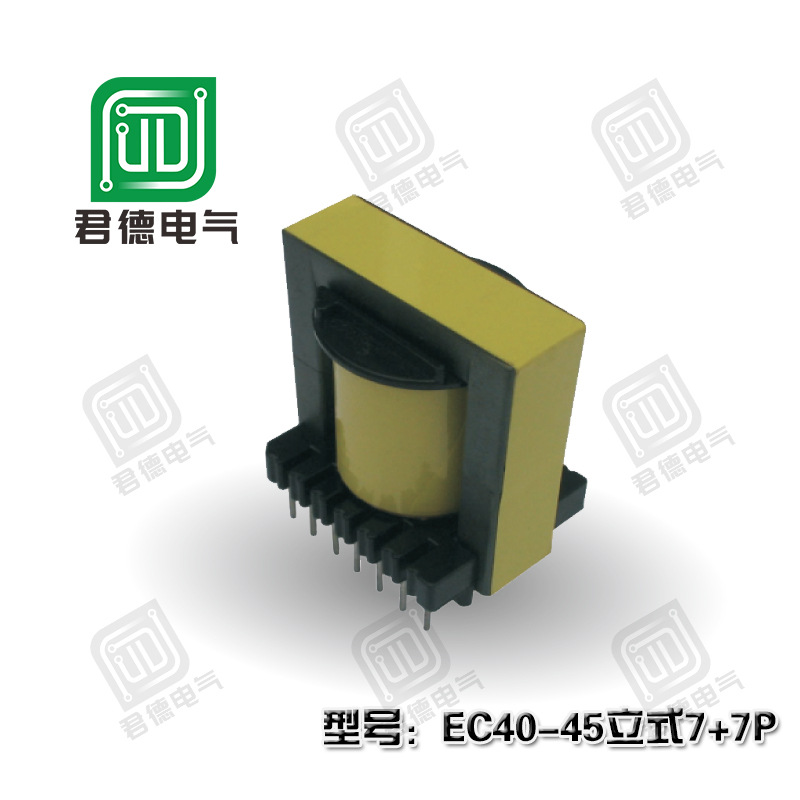 厂家供应高频变压器 EC40 7+7针 EC变压器 高品质变压器 稳定可靠