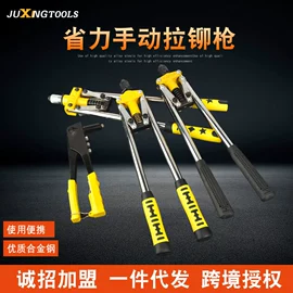 喷涂工具;锤子;电焊钳