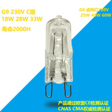 G9卤素灯 C级220V 230V25W40W60W长寿命烤箱灯泡灯珠跨境专供