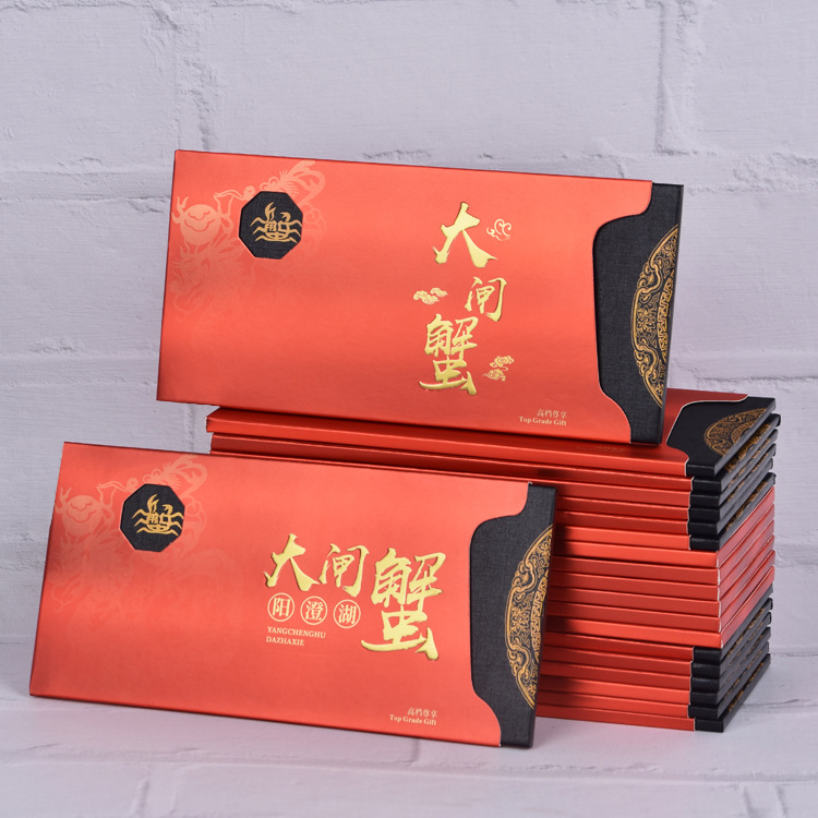 vip卡套新品大闸蟹卡套海鲜羊肉企业提货券封套礼卡蟹劵现货