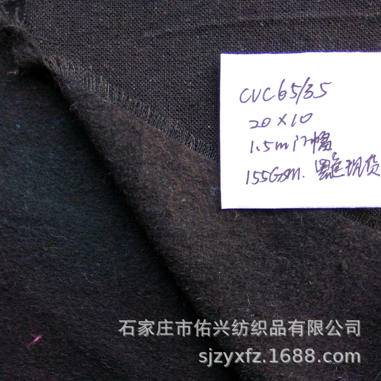 产地21*10 40*42 磨毛布单面抓绒 起绒布法兰绒布