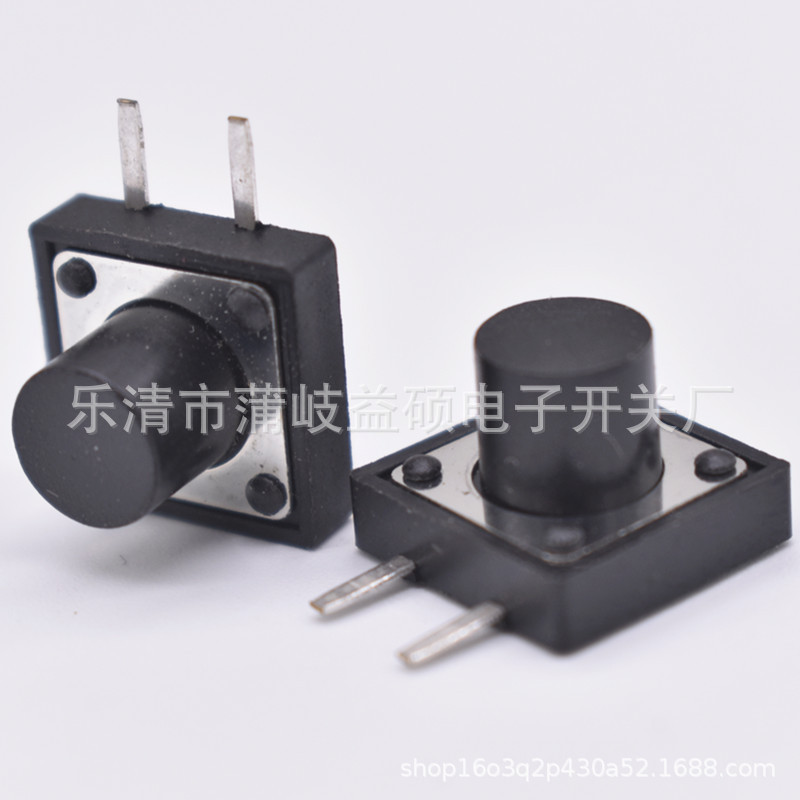 2脚轻触开关12*12*9侧按2脚按键开关12*12*9.5边两脚轻触微动开关