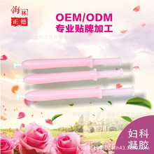 3ml臭氧化油抗菌剂妇科支装女性私密消护理妇科臭氧油