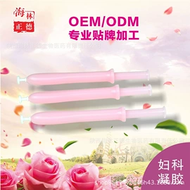 私处保养;LED装饰灯