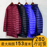 Демисезонный длинный легкий и тонкий пуховик, куртка, средней длины, для среднего возраста, большой размер