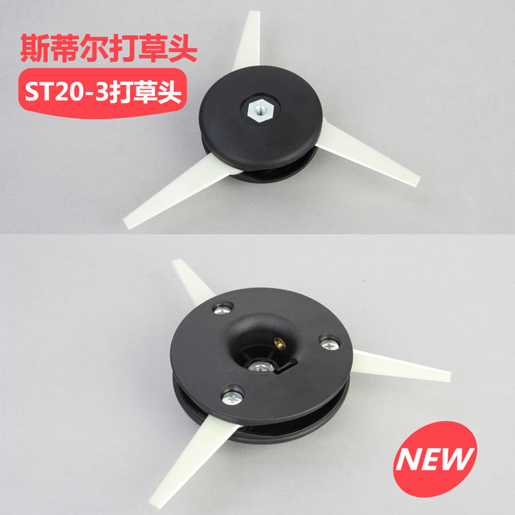 Cortadora de césped, cortadora de césped 20-3, cortadora de césped, cortadora de césped, cortadora de césped, cortadora de césped, cortadora de césped, accesorios generales de corte de césped