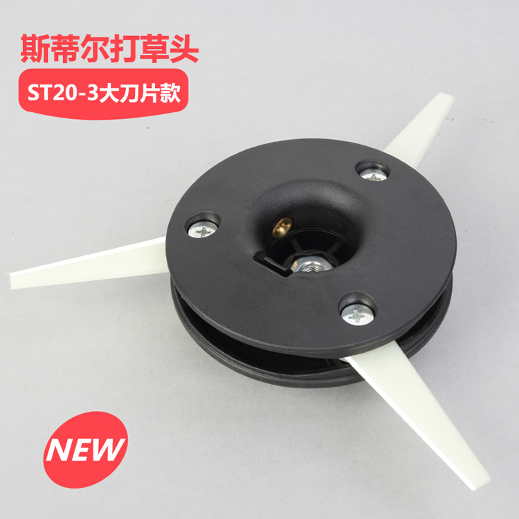 Cortadora de césped, cortadora de césped 20-3, cortadora de césped, cortadora de césped, cortadora de césped, cortadora de césped, cortadora de césped, accesorios generales de corte de césped