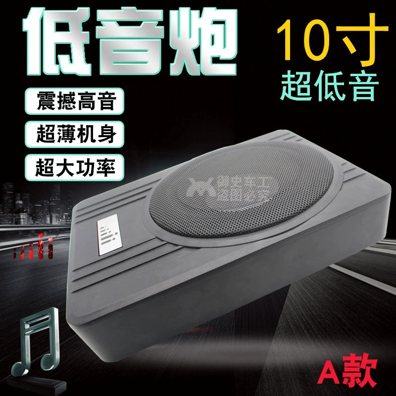 Фабрика прямых продаж 5i бренд автомобильного аудио ультратонкий A 10-дюймовый сабвуфер автомобиль сабвуфер сабвуфер