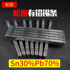 焊丝;锡及锡合金材;锡