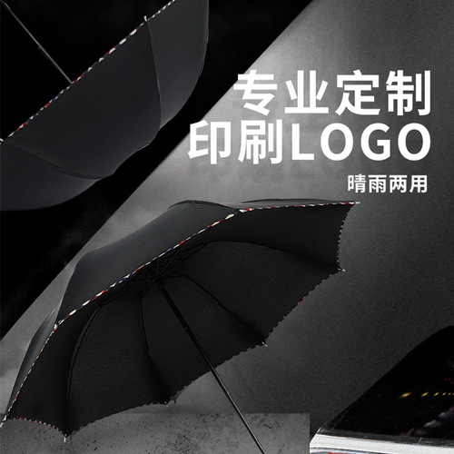 Jieguo Umbrella Industry Three-fold Fair Umbrella Large Gift Business Advertising Umbrella Folding Sun Umbrella Parasol Customized LOGO