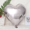 Balloon, light board heart shaped, decorations, 18inch, wholesale, 12 colors