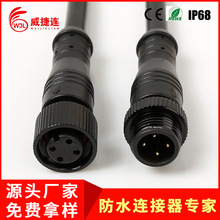 ��׼M12������ñ4о��������ˮ��ĸ���^��Ʒ�|��ˮ�Դ�����^���~