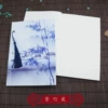 Zizhuyuan (wireless blank inner page)