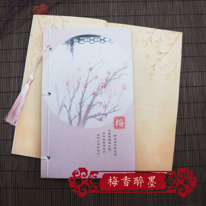Retro watercolour ancient style, pocketbook, Birthday gift