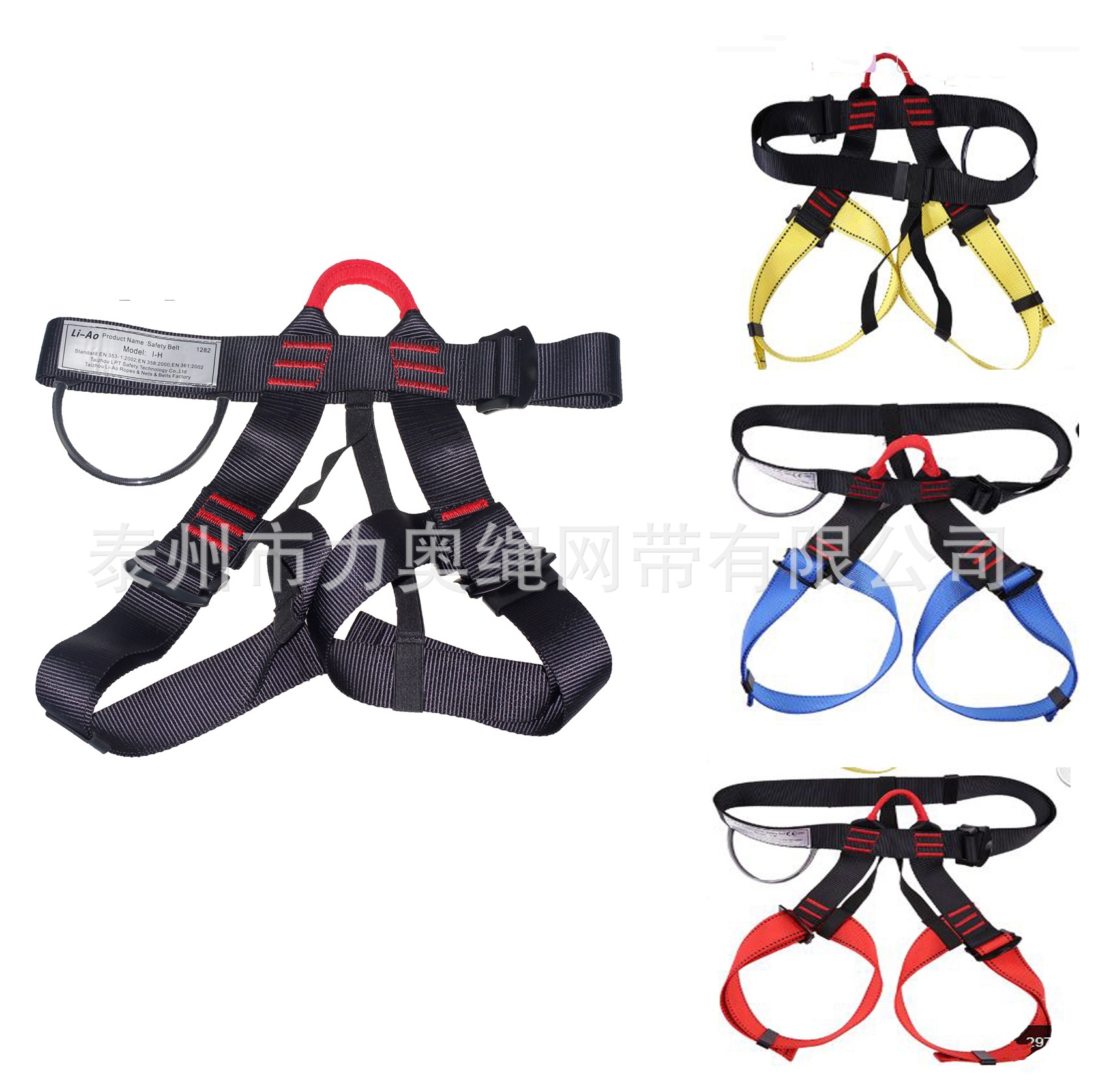 攀岩安全带 速降安全带 户外登山攀岩 半身式高空安全腰带保险带