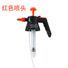 Antibacterial sprayer, plastic teapot, spray