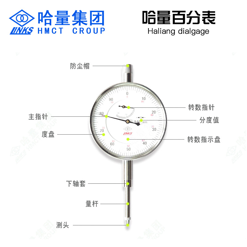 ♔百分表杠杆千分表大行程指针式指示表0-10/20mm万向微调磁
